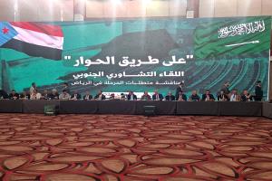 مستشار رئاسي ردًا على تصريحات عمرو البيض: الحوار الجنوبي مرحب به ويحظى بدعم الرياض والمجتمع الدولي