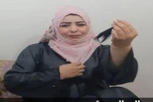 فيديو من صنعاء يثير ضجة… فتاة تظهر لأول مرة وتقول إنها ابنة صدام حسين
