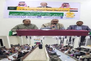 أمسية رمضانية بتعز تؤكد أهمية خطاب الرئيس "العليمي" وتعزز آفاق الشراكة اليمنية السعودية