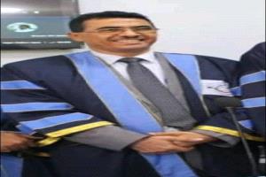 السلطة المحلية بمديرية القطن تعزي في وفاة البروفيسور محسن بن محمد بن كليب النهدي استاذ الادارة والموارد البشرية بجامعة حضرموت