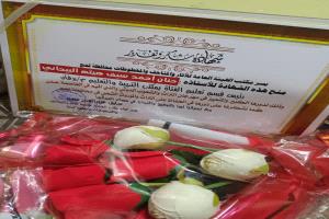 مكتب آثار لحج يُكرم الأستاذة حنان البيحاني لجهودها في إحياء الموروث الشعبي وتعزيز الهوية الثقافية