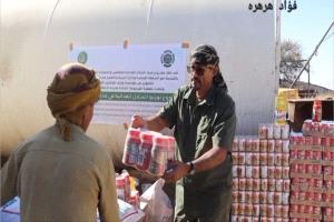 بتمويل من "وقف الواقفين"جمعية الحاجة قدرية بالشعيب تدشن السلال الغذائية لمعلمي ومعلمات المديرية