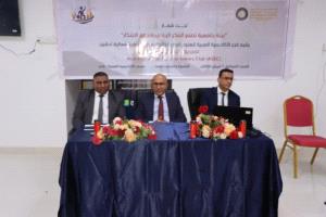 فرع الاكاديمية العربية للعلوم الإدارية والمالية والمصرفية بعدن يدشّن نادي روّاد الأعمال الطلابي