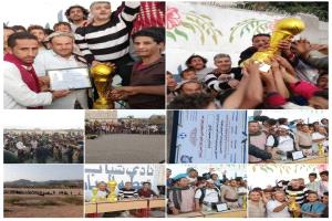 فريق نادي نمور آسيا بقعطبة يتوج بطلا لكأس الفقيد كمال انيس