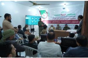 وكيل محافظة مأرب يفتتح أقسام التوسعة النوعية بمستشفى الحياة التخصصي