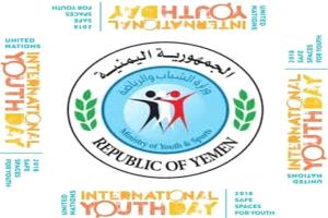 مبادرة شباب سقطرى تطرح خارطة طريق لإنقاذ الخدمات وتدعو لإشراك الشباب في التنمية