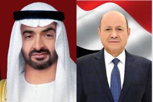 الرئيس العليمي يهنئ رئيس دولة الإمارات بحلول شهر رمضان المبارك