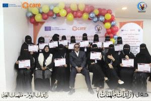 مؤسسة مجتمع واحد تختتم فعاليات مشروع (نرتقي)