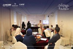 البرنامج التدريبي لمقدمي الخدمات النفسية والاجتماعية والتأهيلية في المؤسسات الحكومية في محافظة عدن