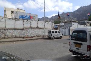 عاجل.. صرف مرتبات فبراير لمنتسبي مؤسسة 14 أكتوبر بعد ساعات من صرف راتب يناير