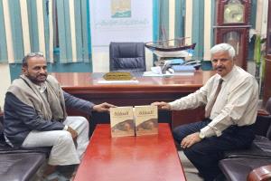 مركز حضرموت يسلم كتاب (العقلة: دراسة تاريخية من خلال الشواهد الأثرية والنقشية)