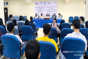 برعاية البكري .. دورة بعدن لتمكين رواد الأعمال الخضراء بالذكاء الاصطناعي