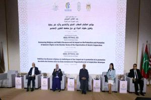 القاهرة: بمشاركة رئيسة اللجنة الوطنية للمرأة انطلاق المؤتمر الدولي لاستثمار الخطاب الديني والإعلامي لتعزيز حقوق المرأة