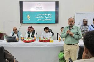 بدء دورة تدريبية في سقطرى حول الصيانة الوقائية للمولدات الكهربائية