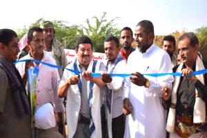 افتتاح مشروع ضخ مياه بالطاقة الشمسية بمديرية المنصورية بالحديدة