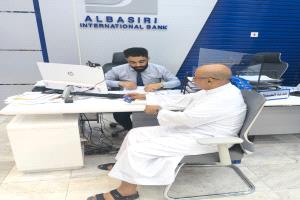 زيارتي الى بنك البسيري الدولى