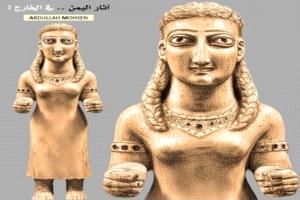 خبير آثار يمني يكشف تهريب تمثال نادر يعود للفترة السبئية خارج البلاد