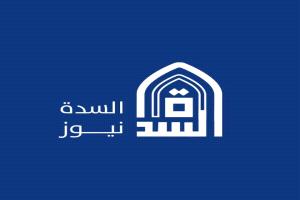 السدة نيوز تُعلن تضامنها الكامل مع عدن الغد وتدين الاعتداء على مقرها في عدن