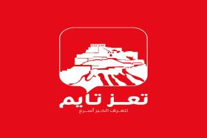 تعز تايم تعلن تضامنها مع أسرة صحيفة عدن الغد ورئيسها فتحي بن لزرق وتدين اقتحام مقرها في عدن