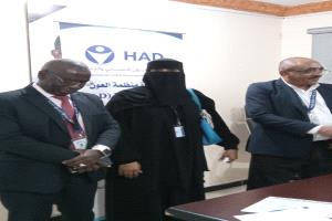 توقيع مذكرة تفاهم بين مؤسسة العلا ومنظمة العون الإنساني والتنمية