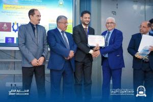 مؤتمر القطاع المصرفي بعدن يختتم أعماله بتوصيات استراتيجية وجوائز مالية للباحثين