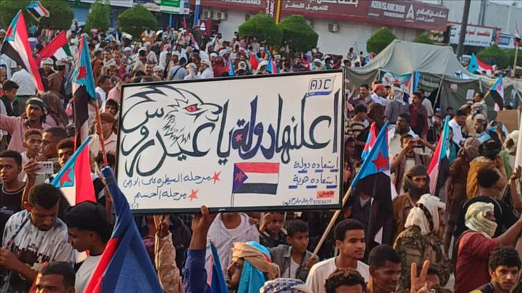 مليونية محافظة أبين لتجديد العهد