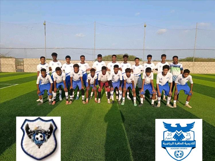 اليوم.. أكاديمية الحافرة تستضيف فريق الإنجاز شقرة في قمة كروية ودية
