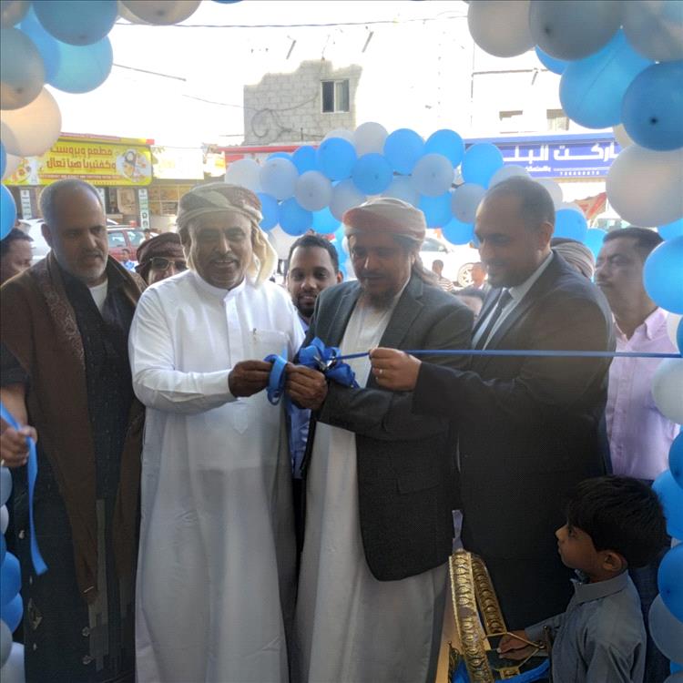 امين عام المهرة يفتتح بنك البسيري الدولي وفندق جود السياحي في الغيضة ضمن خطط تعزيز الاستثمار