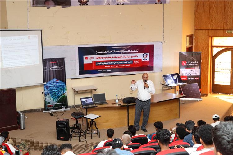 كلية الهندسة بجامعة عدن تحتضن ورشة تخصصية حول أنظمة تخزين طاقة البطاريات