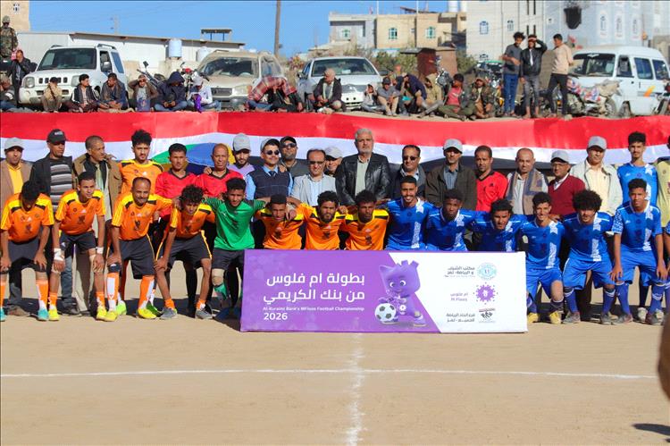 الشمايتين تدشن مشوارها في تصفيات "أم فلوس 2026" بسباعية نظيفة أمام المواسط