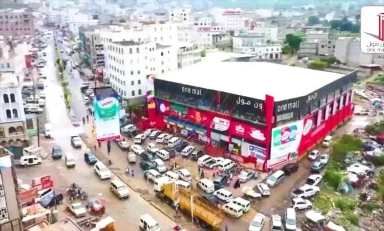 إب.. الحوثيون يواصلون الاستيلاء على مركز “ون مول” التجاري منذ أكثر من عام