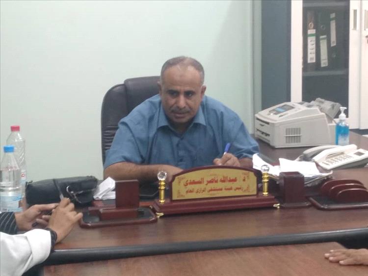 هيئة مستشفى الرازي العام بأبين تؤكد دعمها لتوجهات السلطة المحلية في حفظ الأمن والاستقرار