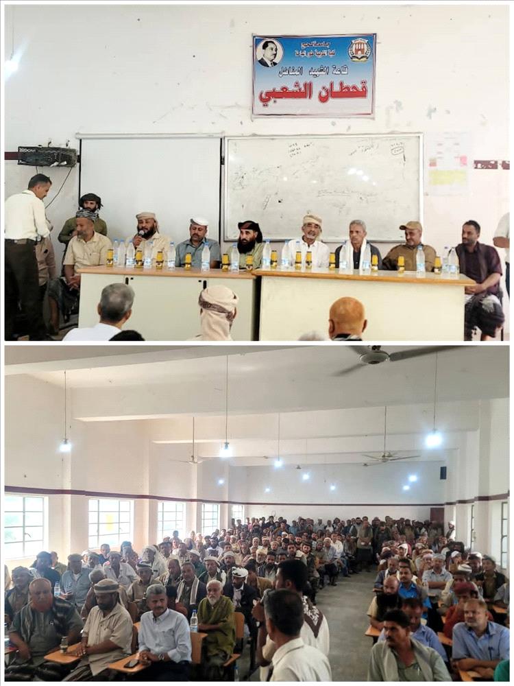 لحج.. لقاء موسّع في طور الباحة لتوحيد الصف وتعزيز الجبهة الداخلية 