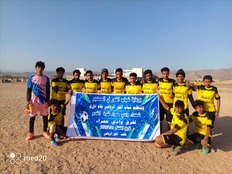 في افتتاحية دوري وادي حمراء .  فريق صقور الفشلة يتفوق على شباب الجحور بقرية الخور بالمحفد