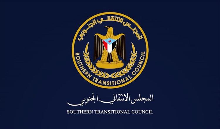 عاجل.. بيان هام صادر عن المجلس الانتقالي الجنوبي