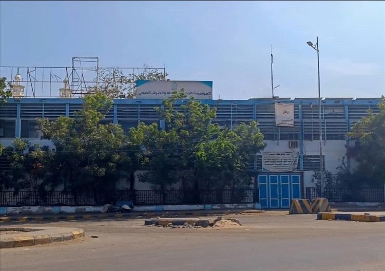 مؤسسة مياه عدن تنفي شائعات تلوث مياه الشرب وتؤكد سلامتها 