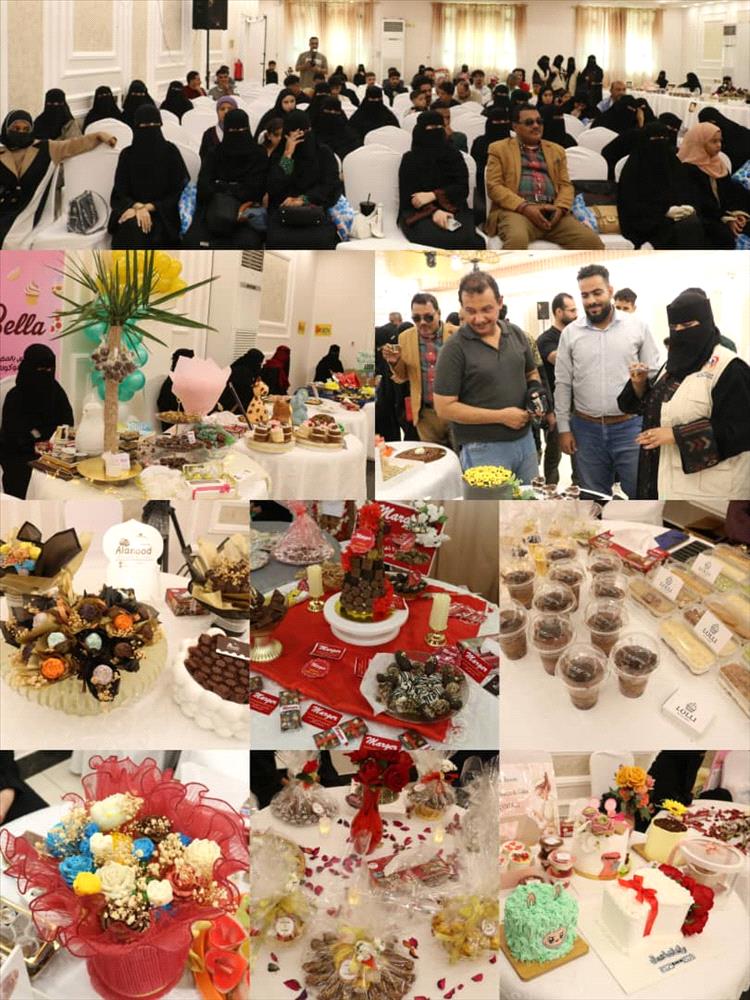 عدن تحتفي بختام معرض منتجات رائدات اعمال فعالة وتمكين المرأة اقتصاديا