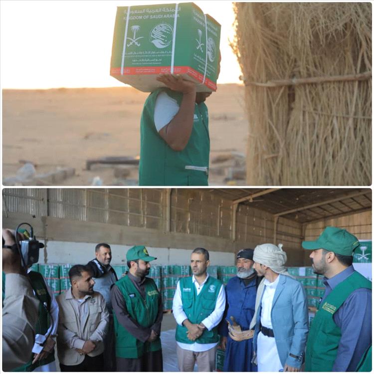 مركز الملك سلمان يوزع 13600 سلة غذائية في وادي وصحراء حضرموت