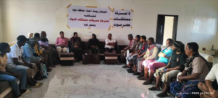 رئيس إتحاد الملتقيات الشبابية التطوعية بساحل حضرموت يشيد بمبادرة شباب أبناء محور فوه القديمة