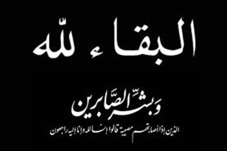 الحسني يعزي العميد طارق علي ناصر هادي في وفاة ابنته
