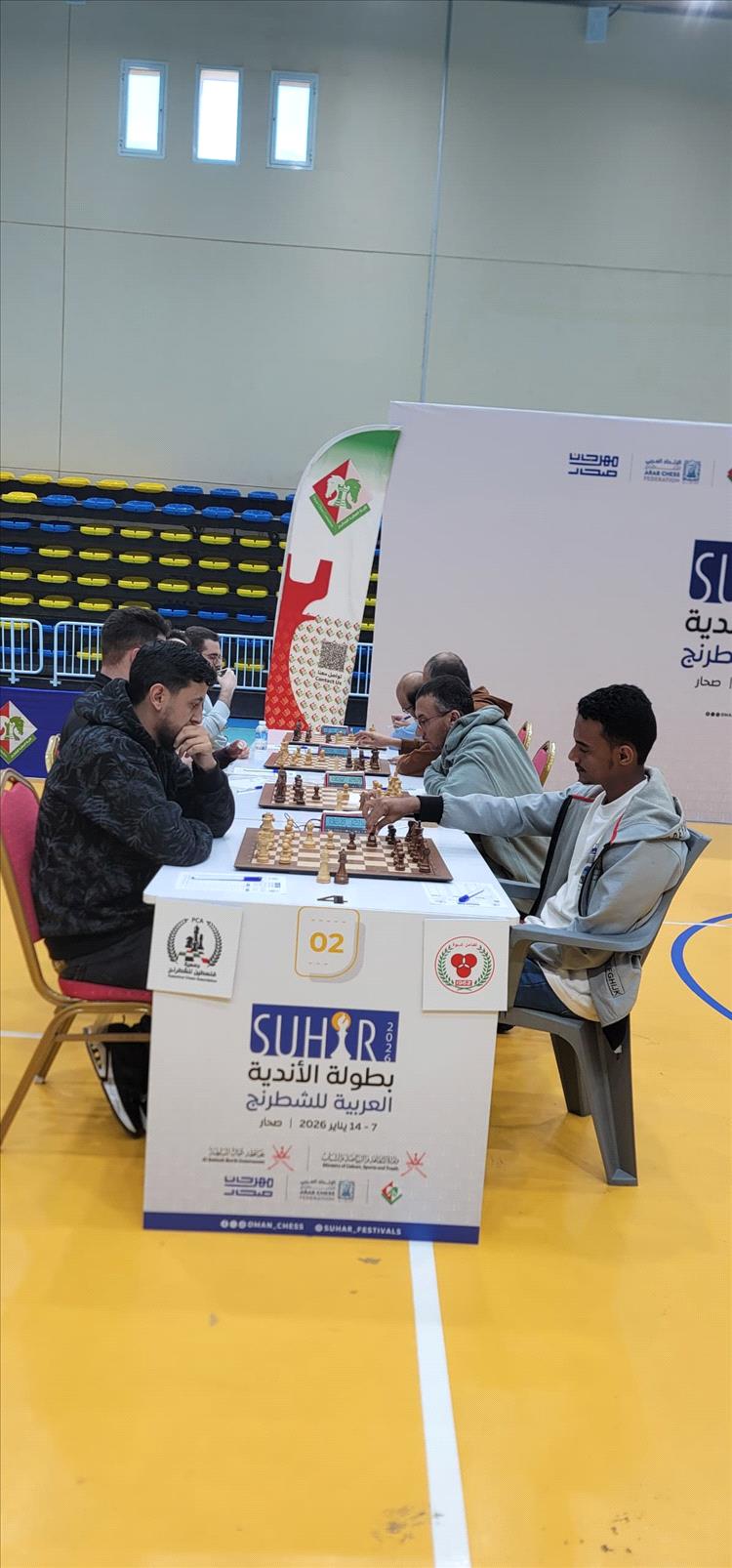 تضامن شبوة يتغلب على نادي فلسطين في الجولة الخامسة من بطولة الأندية العربية للشطرنج