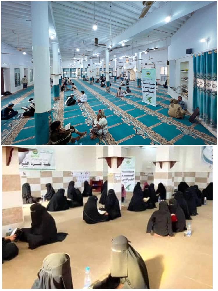 اختتام برنامج السرد القرآني الأول لطلاب وطالبات حلقات التحفيظ بمديرية مودية