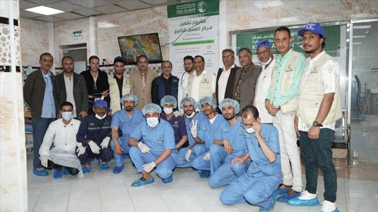 مؤسسة صلة للتنمية تطلع على سير العمل بمشروع تشغيل مركز الغسيل الكلوي بالضالع