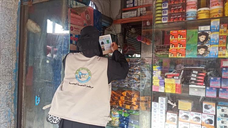 عدن.. صندوق النظافة يواصل نشاطه التوعوي