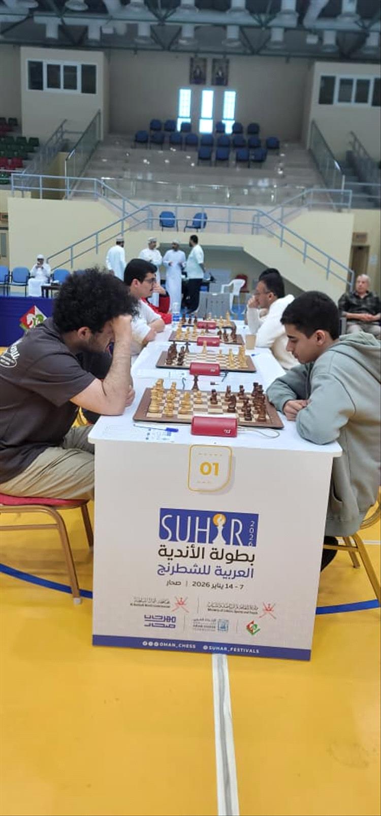 تضامن شبوة يتصدر بطولة الأندية العربية للشطرنج في الجولة السادسة وقبل الأخيرة