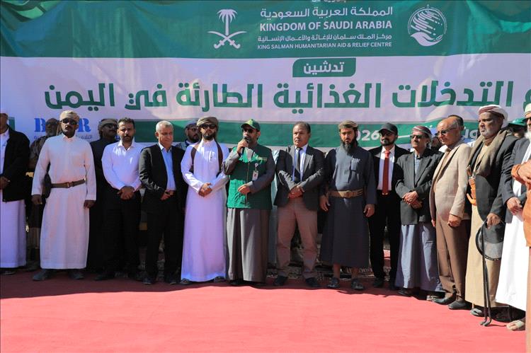 العامري يدشن تنفيذ أربعة مشاريع إنسانية ممولة من مركز الملك سلمان في وادي وصحراء حضرموت