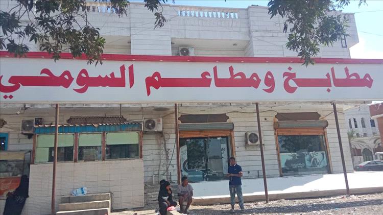 صالح السومحي لـ(عدن الغد): الاستثمار في عدن مشجع ونحن ملتزمون بتسعيرة وزارة الصناعة والتجارة