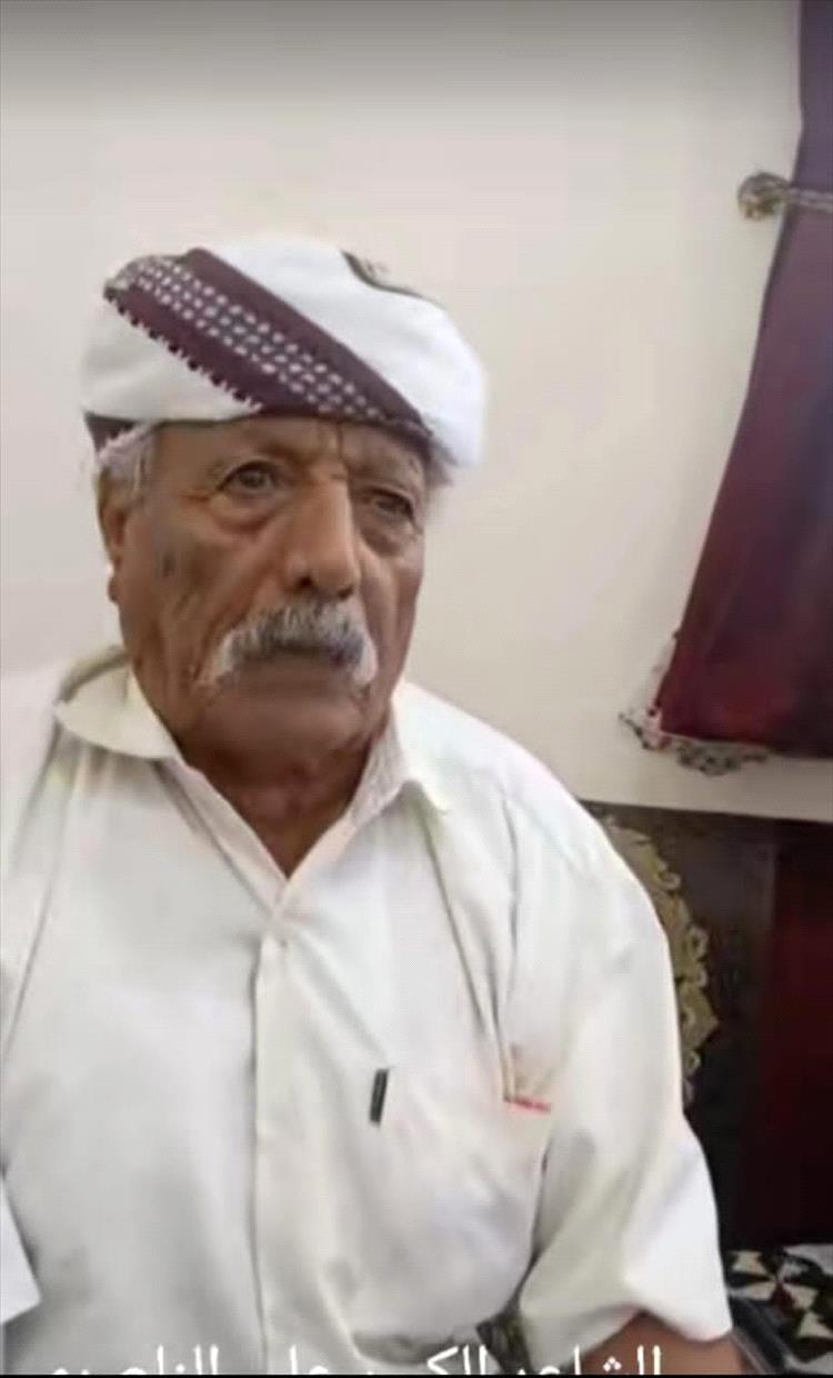 صرخة الناصري الأخيرة للعواذل والقبائل والوطن !