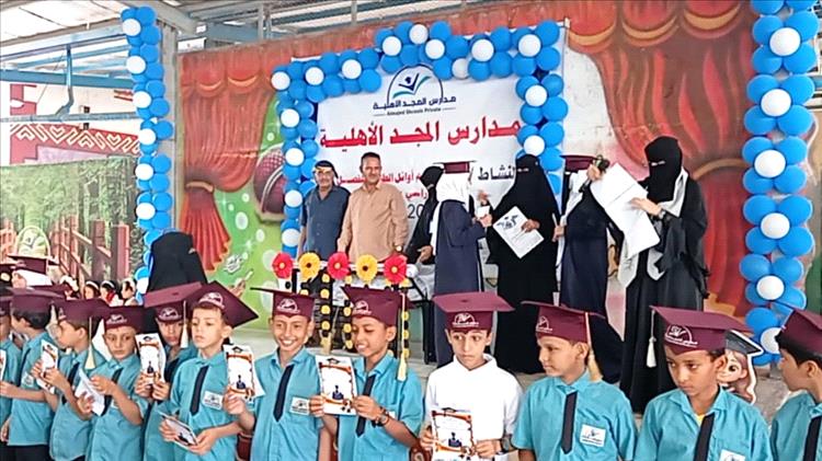 مدرسة المجد الأهلية بلحج تحتفي بتكريم أوائل الطلاب للفصل الدراسي الأول 2025–2026