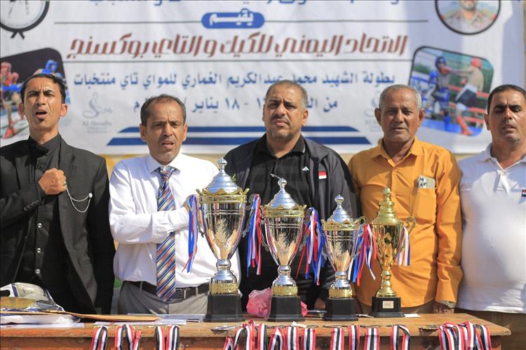 الحديدة بطلاً وصنعاء ثانياً والأمانة ثالثاً في بطولة الشهيد الغُماري للمواي تاي